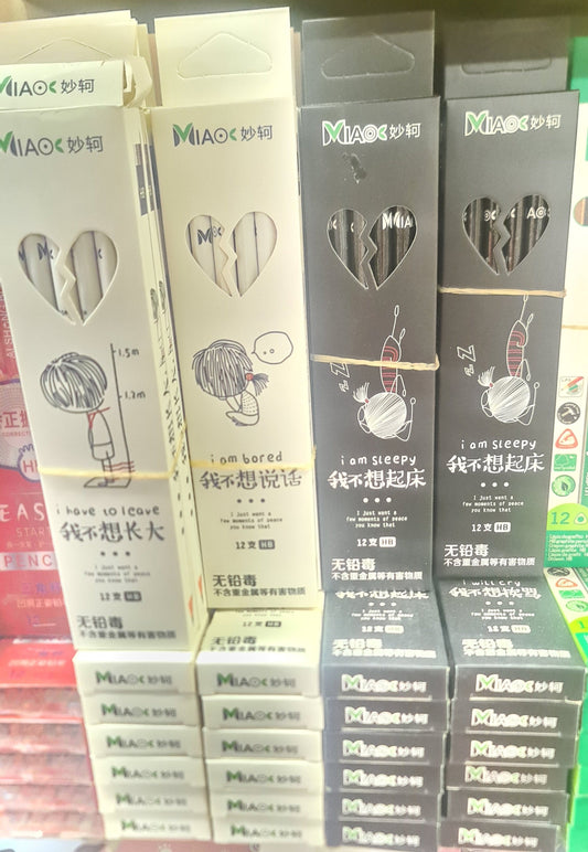 12 pcs sketch pencil set